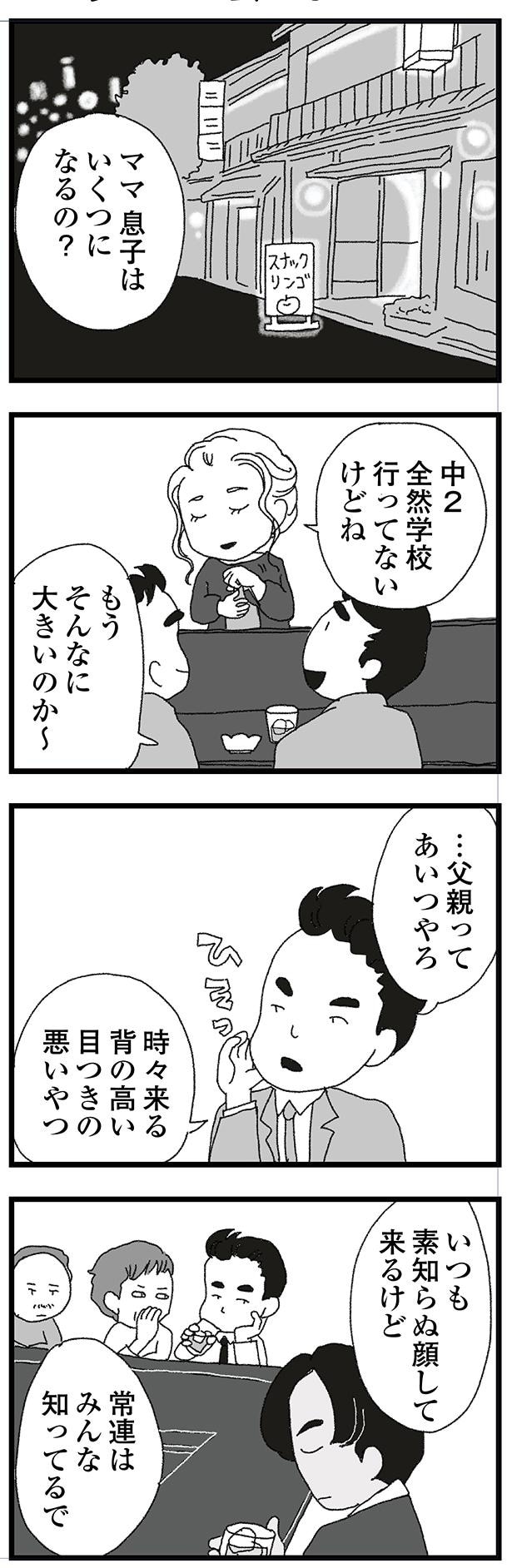 みんな知ってるで