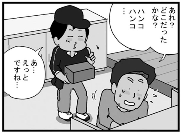 ハンコの場所ならおまかせ!家主以上に熟知している配達員