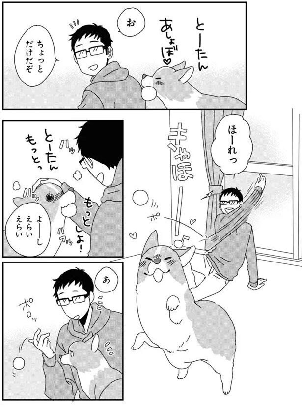 お ちょっとだけだぞ