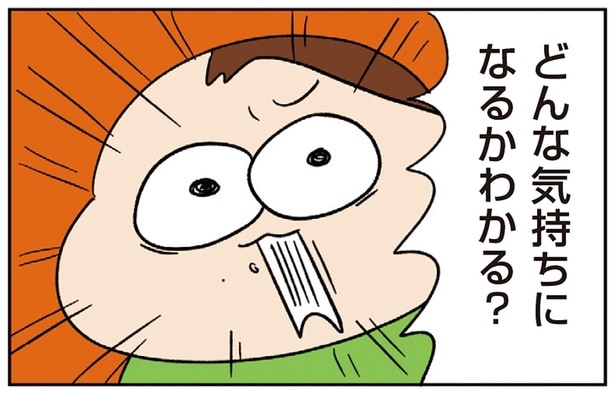 予想外の回答にフリーズ!? 兄が妹に説教したら思ったようにいかなかった日