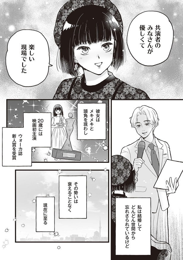 楽しい現場でした