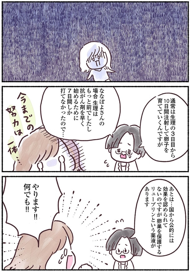 やります!!何でも!!