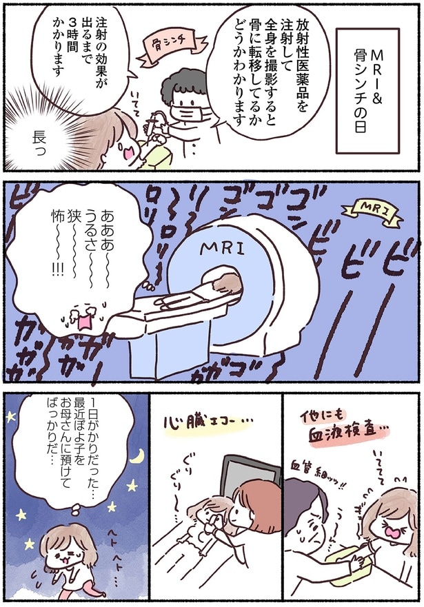 うるさ～～～～