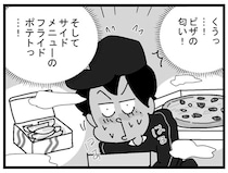 忘れていたかった！空腹の配達員を悩ます、配達先のいい匂い