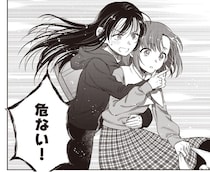 「危ない！」謎が頭から離れない…ふらふらと商店街を歩く隣人を見つけて／或いは、私の名探偵 1（3）