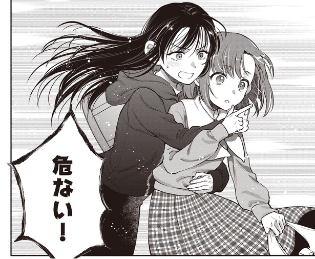 「危ない!」謎が頭から離れない…ふらふらと商店街を歩く隣人を見つけて/或いは、私の名探偵 1(3)