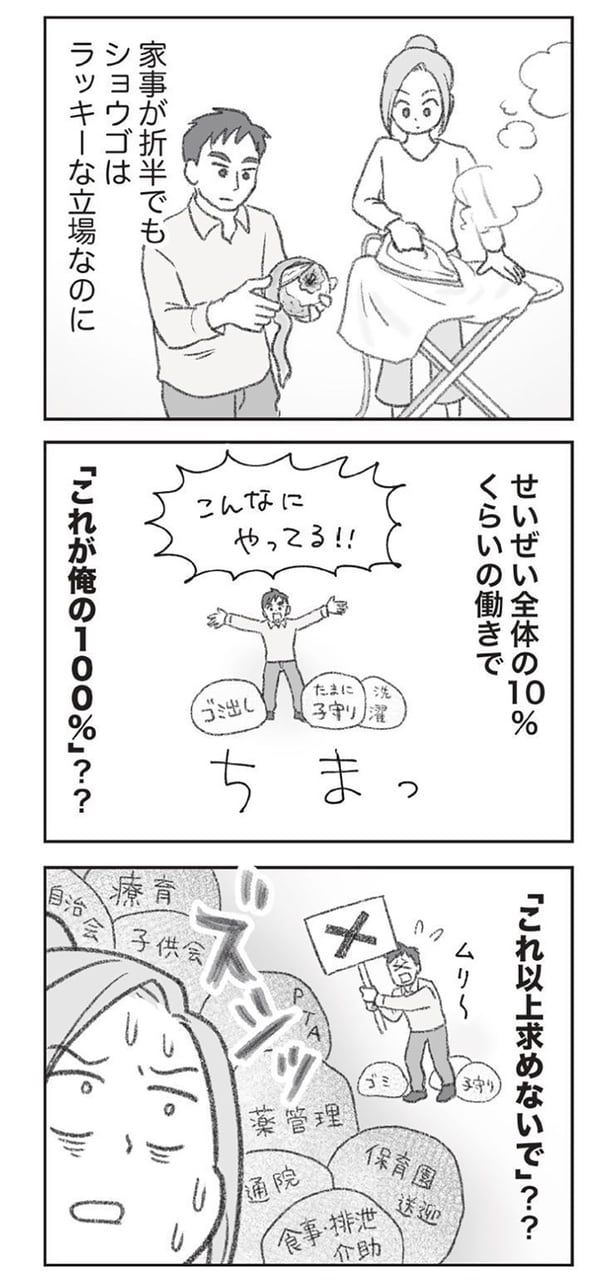 こんなにやってる!!