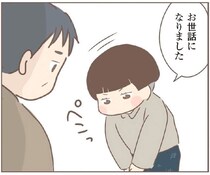 養女に押し付けられた役割。家事労働のために退学を選んだ小学生