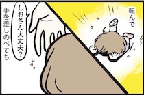 転んだときの反応が違いすぎ！顔はそっくり、性格は真逆の兄と妹