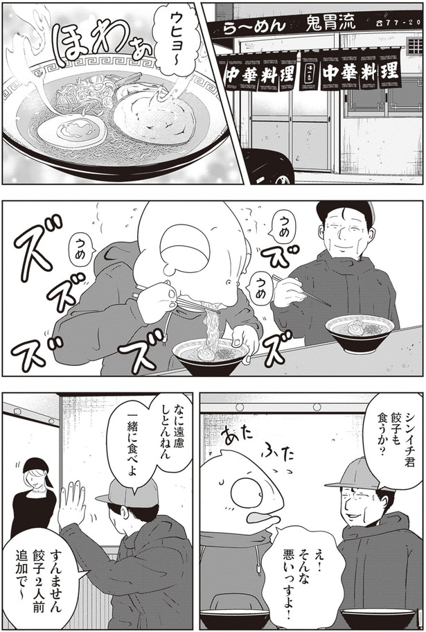 餃子2人前追加で〜