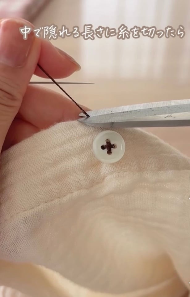 糸が隠れる長さで切る▶出来上がりの様子は…（⇒次へ）