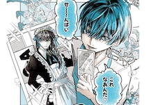 人気間違いなしのメイド服!? バイトくんの過去の写真が出てきて