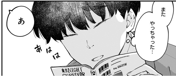 今度こそなりたい自分に！ 謝ってばかりの女子が大学デビュー／にじいろキャンパスライフ（仮）1（1）