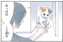 消しゴムを落とした先にいたのは猫。思わずあやしていたら気付いたこと