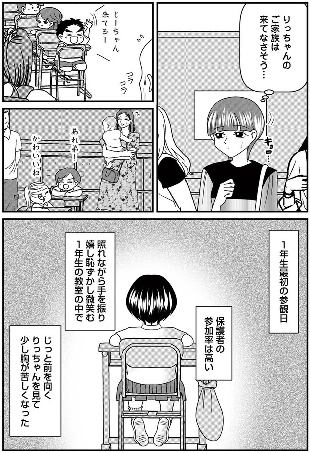 来てなさそう…