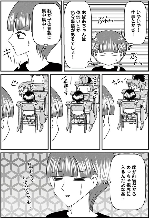 色々事情があるでしょ！