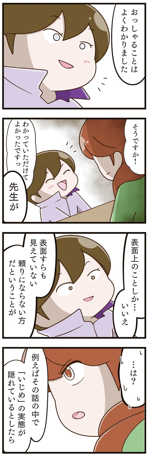 よくわかりました