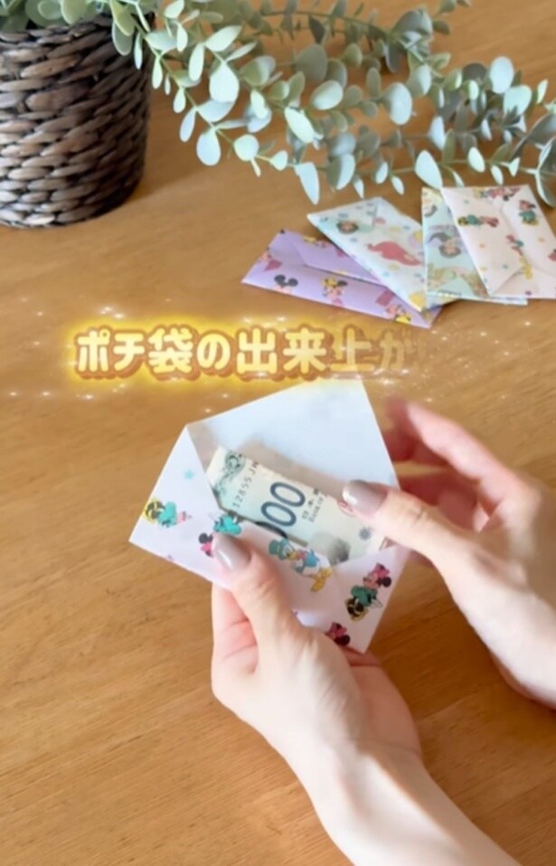 ポチ袋のできあがり▶靴が転がらずに干せる「ハンガー活用法」も(⇒次へ)