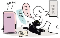 飼い主とふれあって、心も体も脱力。黒猫ろんの「ボク満足」ポーズ