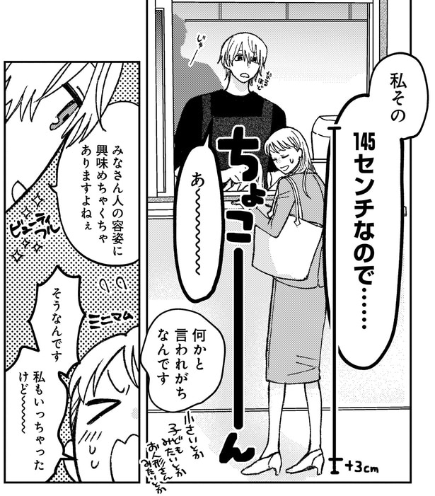 興味めちゃくちゃありますよねぇ