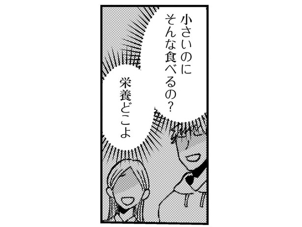 人より小柄な女性。自分に向けられる「そんなに食べるの？」の声を思い出して／幸福のおいしい道すがら（2）