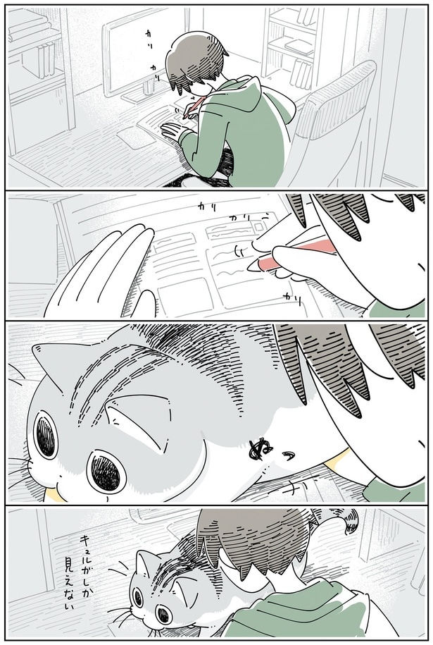 作業中に現れて…