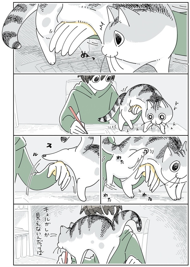 どかそうとしても