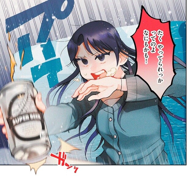 やってられっかってのよ　なにもかも！