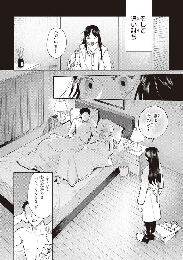 そして追い討ち