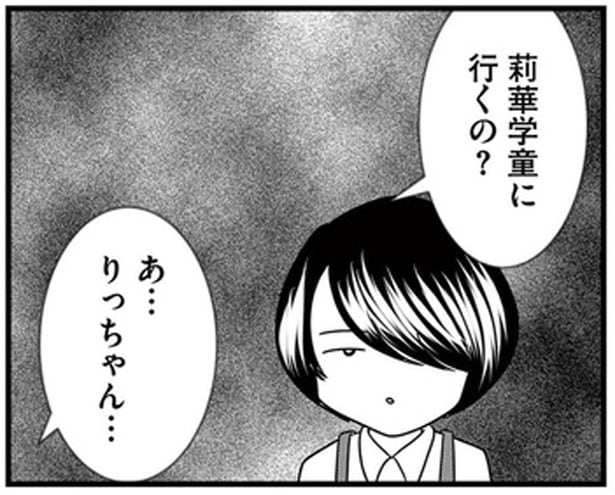 学童に行くの？