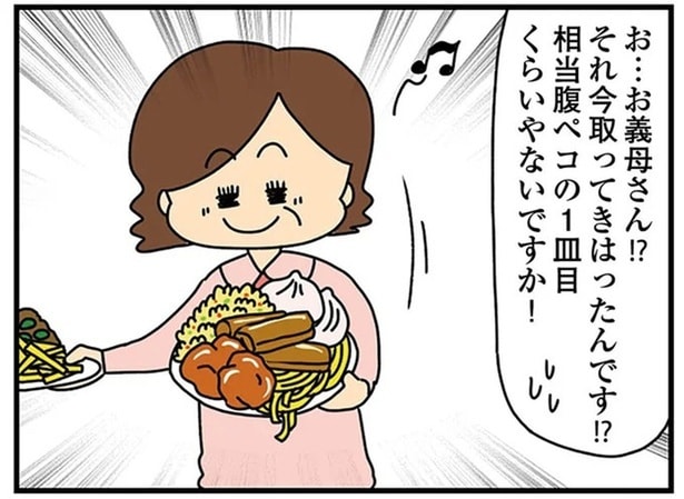 それ今取ってきはったんです！？