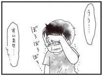 意識不明の妻の容態に張りつめていた神経…信頼する上司の来訪に涙が止まらない／私がシングルファザーになった日（8）