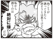 「誘われないなら会わない！」義母の面倒な性格が招いた友人トラブル／嫁ぎ先が全員めんどくさい2（19）