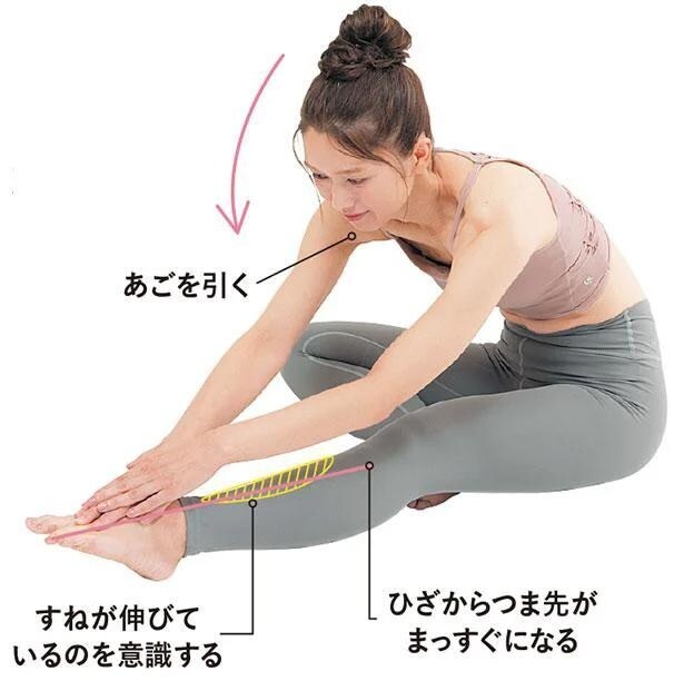 STEP2 左足のほうに前屈してすねを伸ばす