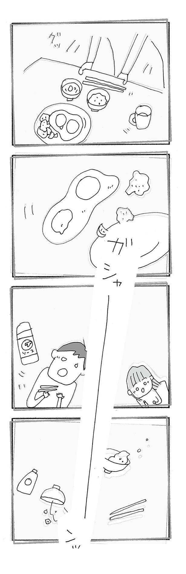 テーブルひっくり返して叫びたい