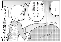 SOSだったおねしょと嘔吐。活発だった小3息子に起きた異変／性被害のせいで、息子が不登校になりました（2）