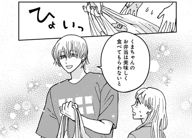 美味しく食べてもらわないと