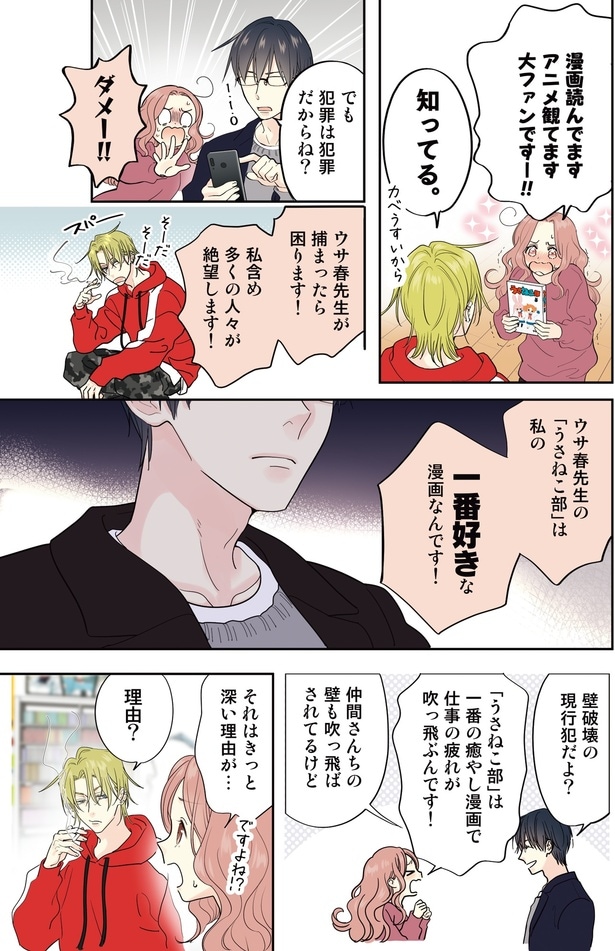 大ファンですー!!