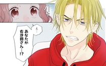 乱暴な壁ドンで生活を脅かす隣人と対面。「私この人知ってる」！／ただいま、おじゃまされます!（4）