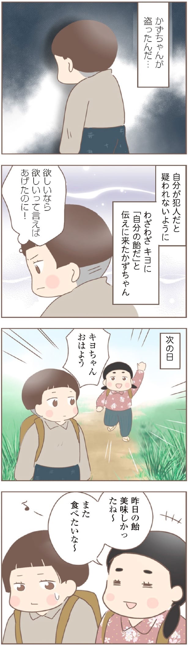 また食べたいな～