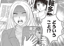 デマだと信じていた夫の不倫。週刊誌には第2のリーク記事が掲載!?／週刊誌に不倫をバラしたのは、妻？（6）