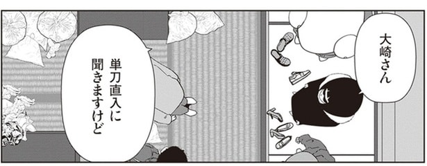 本当に夜逃げなの？ゴミだらけの部屋にたたずむ親子に違和感／夜逃げ屋日記2（4）