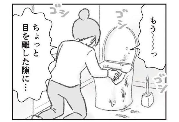 ちょっと目を離した隙に...