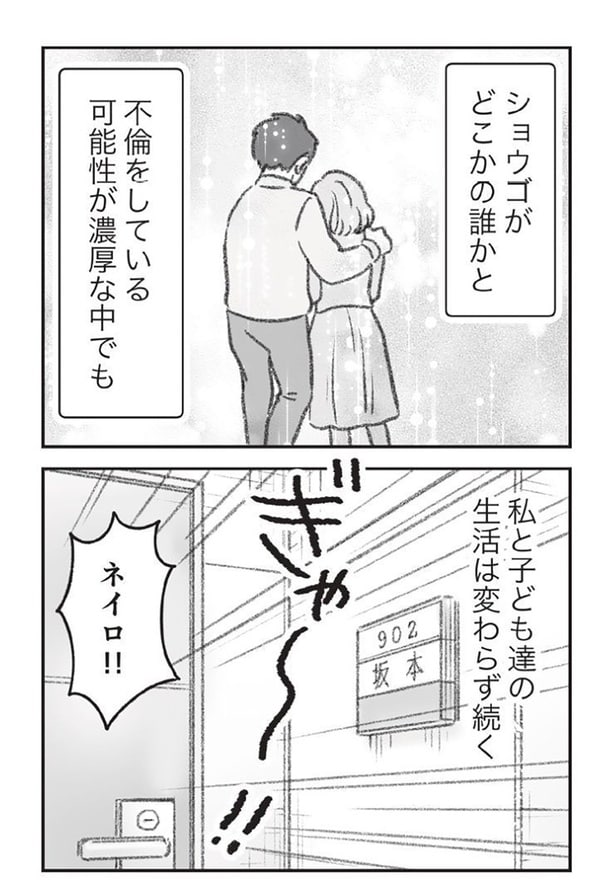 ぎゃーーーー！！