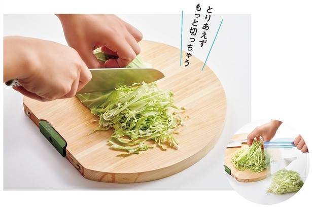 使う分より多く切る