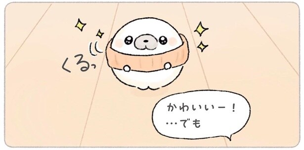 ネックウォーマーかと思いきや?同居人からのプレゼントに勘違い!