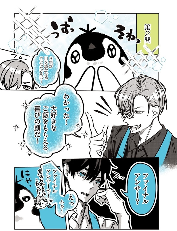 大好きなご飯をもらえる喜びの顔だ!