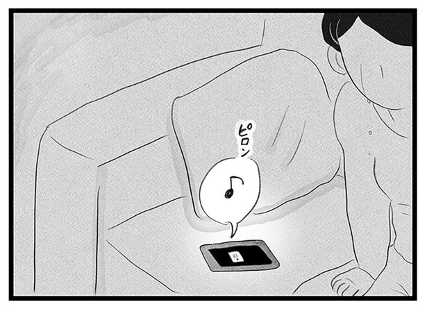 打ちのめされていると