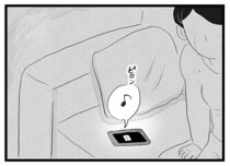 息子はカンニング、夫は浮気。衝撃に打ちのめされているとママ友の旦那さんから連絡が