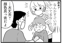 医師の診察にも怯える息子。「ズル休みだよ」と言ったけれど…／性被害のせいで、息子が不登校になりました（3）